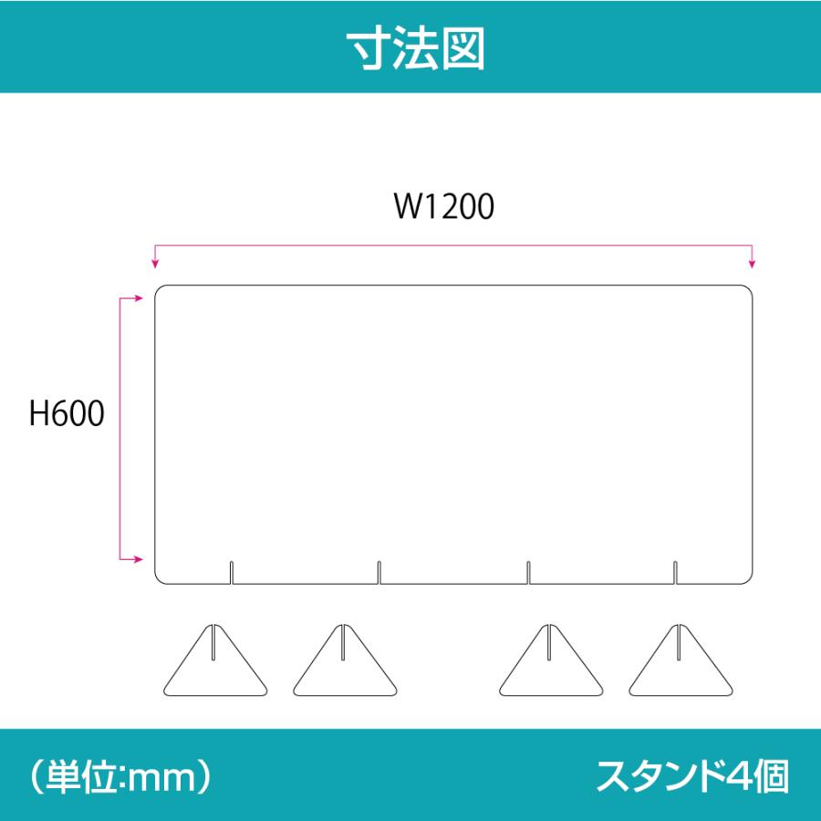 W700×H600mm 3mm アクリルパーテーション コロナ 飛沫防止 透明 パーテーション パーティション アクリル板 デスク用 仕切り板 ウイルス対策 衝立 法人 介護 飲食店 オフィス 学校 病院 薬局 角丸加工 組立式 BESTSIGN（ベストサイン） 【】[日本製]飛沫防止 透明アクリル