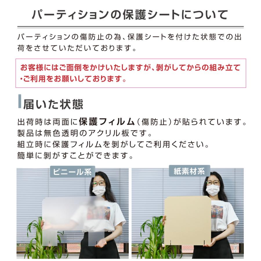 BESTSIGN アクリルパーテーション 透明W400×H450mm 飛沫防止 BESTSIGN アクリルパーテーション 透明W400×H450mm 飛沫防止