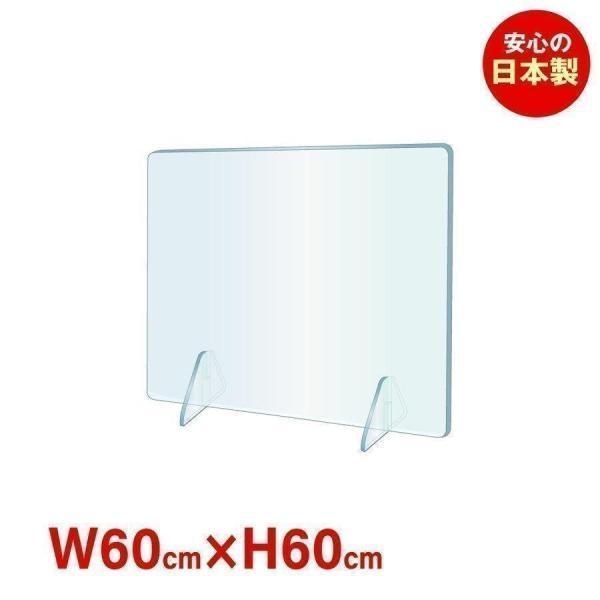 アクリルパーテーション 透明 アクリルパネル W600*H600mm 間仕切り デスク用仕切り板 コロナ対策 アクリル板 組立式 飲食店 学校 受付 jap-r6060 :jap-r6060:Bestsign - 通販 - アクリルパーテーション 透明 アクリルパネル W600*H600mm 間仕切り デスク用仕切り板 コロナ対策 アクリル板 組立式 飲食店 学校 受付 jap-r6060 :jap-r6060:Bestsign - 通販 -