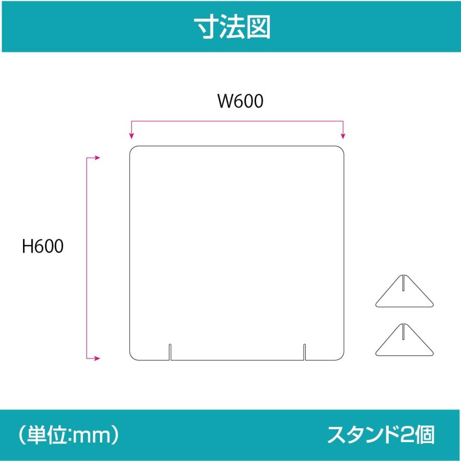 アクリルパーテーション 透明 アクリルパネル W600*H600mm 間仕切り デスク用仕切り板 コロナ対策 アクリル板 組立式 飲食店 学校 受付 あすつく jap-r6060｜bestsign｜02