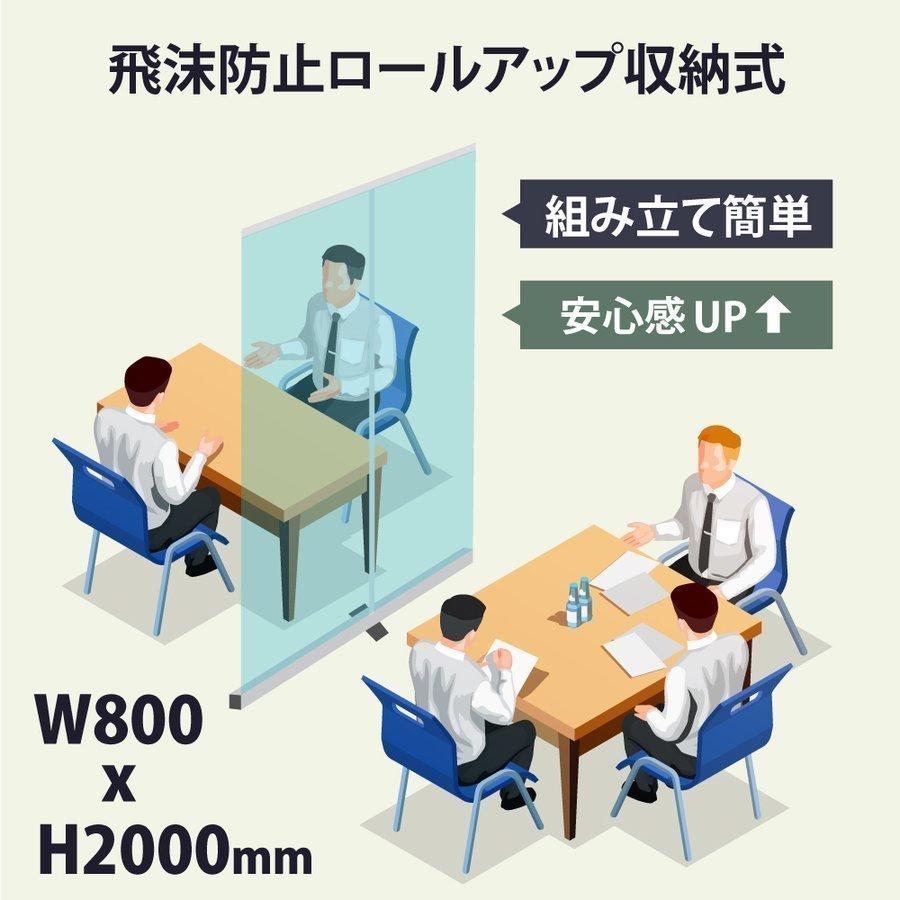 飛沫感染予防 ロールアップ収納式 ビニールカーテン付 バナースタンド W800xh00mm シルバー レジ周り備品 フロアタイプ Jb R S18 800 Jb R S18 800 Bestsign 通販 Yahoo ショッピング
