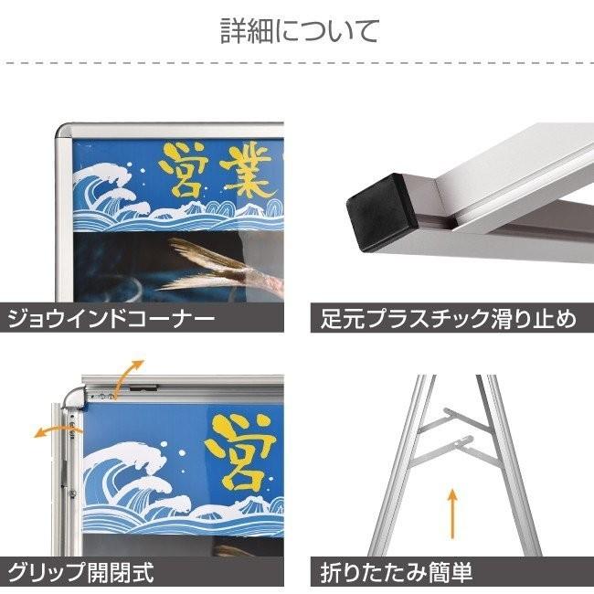 ポスターパネルスタンド A1 両面 シルバー H1200mm グリップ式A型看板 BESTSIGN（ベストサイン） ポスターパネルスタンド a1 両面 2個セット