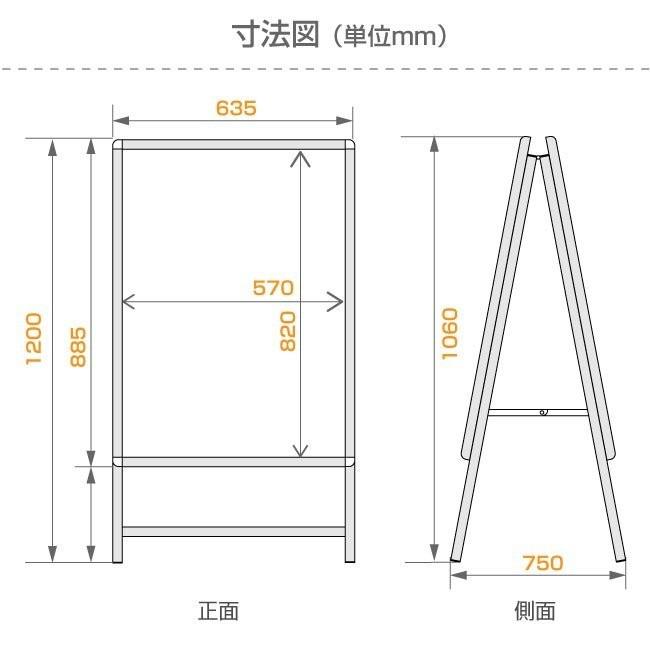 BESTSIGN 看板 店舗用 A型看板 たて看板 A1 両面 クリップ式A型