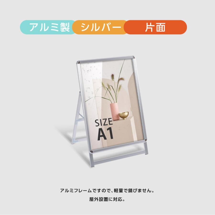 BESTSIGN 看板 店舗用 ポスターパネルスタンド A1 片面 シルバー