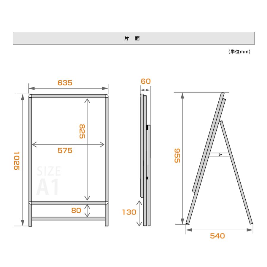 BESTSIGN（ベストサイン） 看板 店舗用 ポスターパネルスタンド A1
