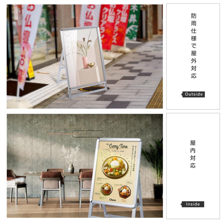 BESTSIGN 看板 店舗用 ポスターパネルスタンド A1 片面 シルバー