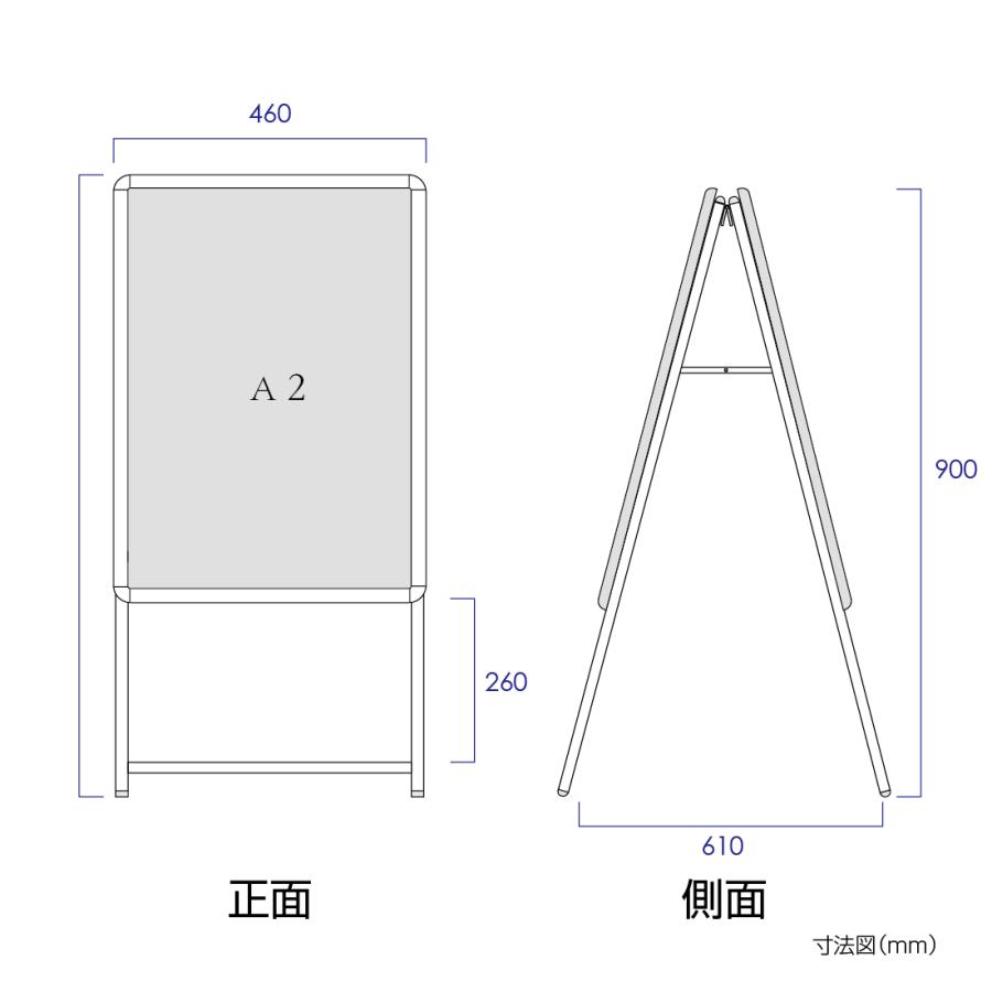 BESTSIGN アルミ製A型スタンド看板 A2サイズ両面 四辺開閉式