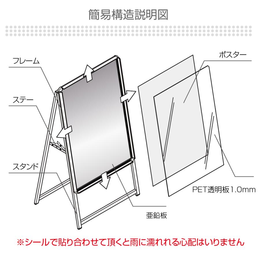 BESTSIGN アルミ製A型スタンド看板 A2サイズ両面 四辺開閉式