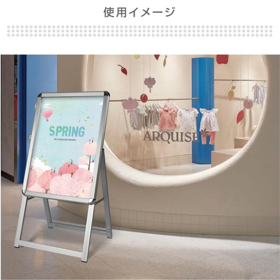 BESTSIGN（ベストサイン） 看板 スタンド看板 四辺開閉式 アルミ製A型