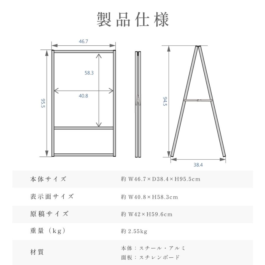 A型看板 スタンド看板 両面 アルミ 店舗用 立て看板 屋外 ウエイト付き 楽天市場】屋外看板 重し 一体型 キャスター付 両面 ポスター A1サイズ