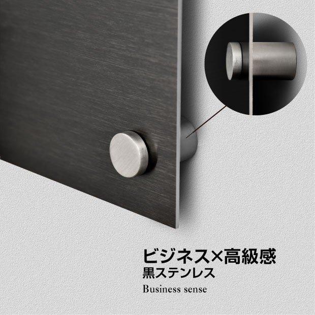 解体工事業者票【黒ステンレス板＋白文字】W45cm×H35cm 印刷込み