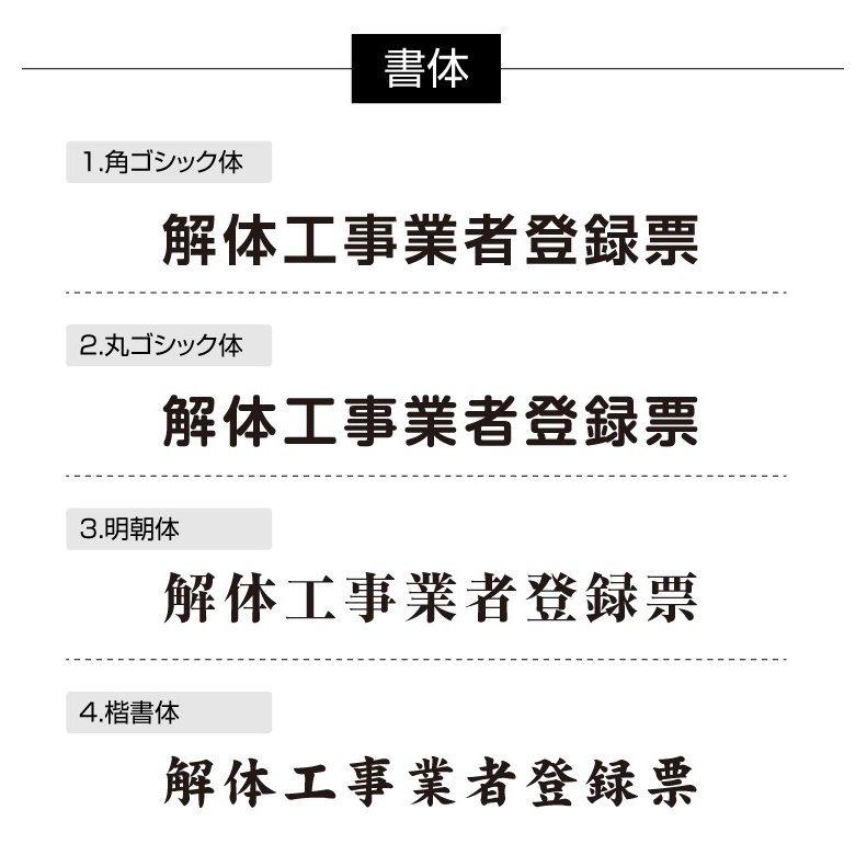 yumi様おまとめ専用✦163+284✦ショップ看板制作✦A3ノビ2枚✦書体変更 yumi様おまとめ専用✦163+284✦ショップ看板制作✦A3ノビ