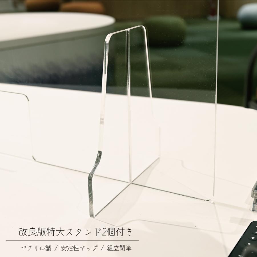 日本製 透明アクリルパーテーション W900ｘH600mm 高透明キャスト板採用 厚さ5mm デスク用スクリーン 衝立 間仕切り（kap-r9060）  :kap-r9060:Bestsign - 通販 - Yahoo!ショッピング