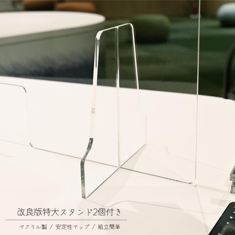 BESTSIGN（ベストサイン） 日本製 透明アクリルパーテーション