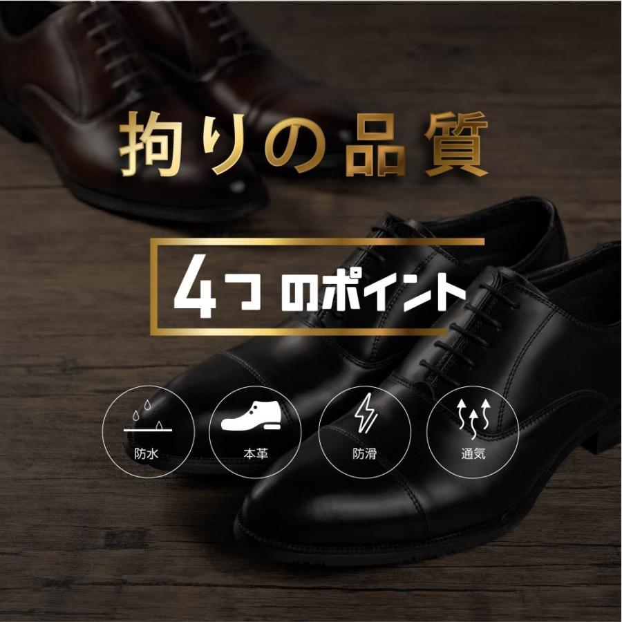 BESTSIGN（ベストサイン） 日本製&値下げ メンズ ビジネスシューズ 
