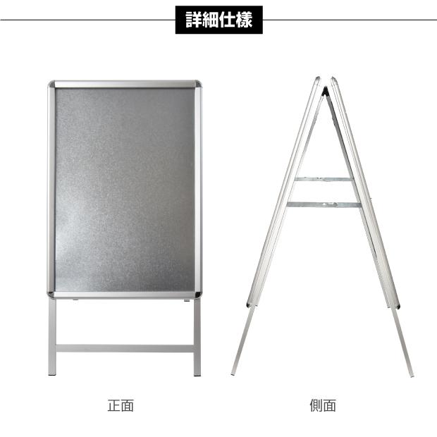 BESTSIGN 看板 店舗用 A型看板 A1スタンド看板【2個セット BESTSIGN 看板 店舗用 A型看板 A1スタンド看板【2個セット