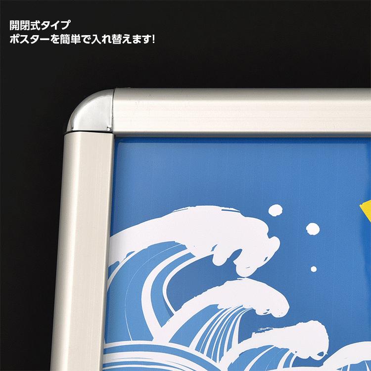 看板 店舗用 A型看板 A1スタンド看板【2個セット】  H1200mm フレーム 両面 ブラック グリップ式 A型看板 掲示 屋外看板 前面開閉式 kjc-a1-d-2set爆買 | BESTSIGN | 03