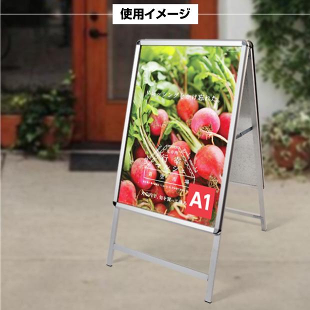 看板 店舗用 A型看板 A1スタンド看板【2個セット】  H1200mm フレーム 両面 ブラック グリップ式 A型看板 掲示 屋外看板 前面開閉式 kjc-a1-d-2set爆買 | BESTSIGN | 09