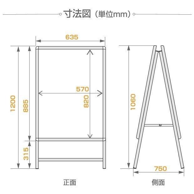 BESTSIGN A型看板 A1 スタンド看板 店舗看板 H1200mm フレーム幅