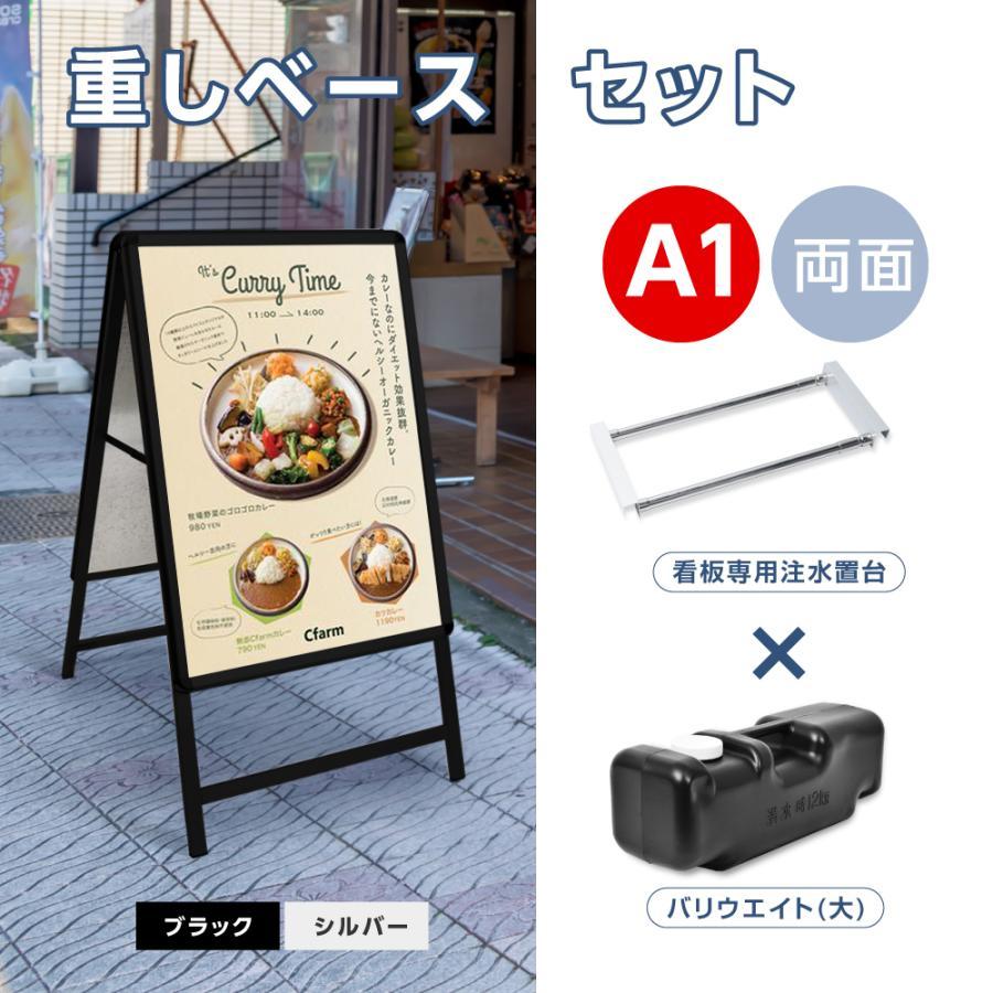 A型看板 A1 スタンド看板 店舗看板 H1200mm フレーム幅32mm 両面 ブラック グリップ式 メニュー 防雨 掲示 案内 屋外看板 前面開閉式 ポスト入れ替え kjc-a1-d | BESTSIGN | 07