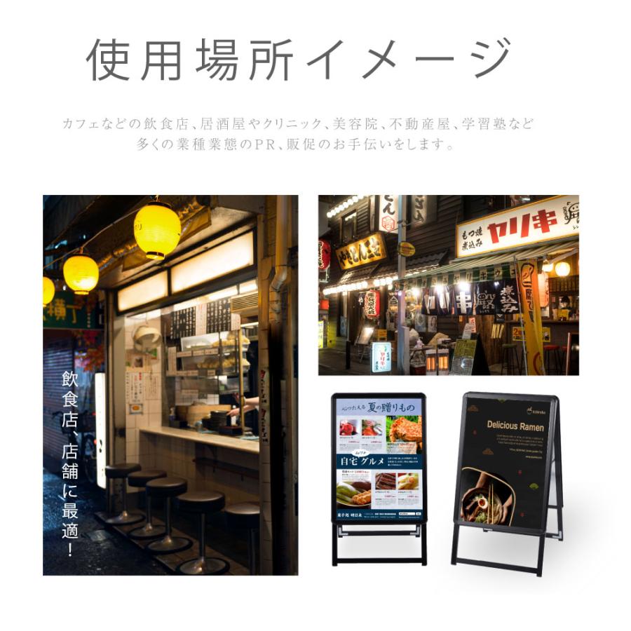 【2個セット】A1両面立て看板　ポスターパネルスタンド　メニュースタンド A1-1 bimiti 立て看板 両面 調節高さ190cm ブラック 屋外