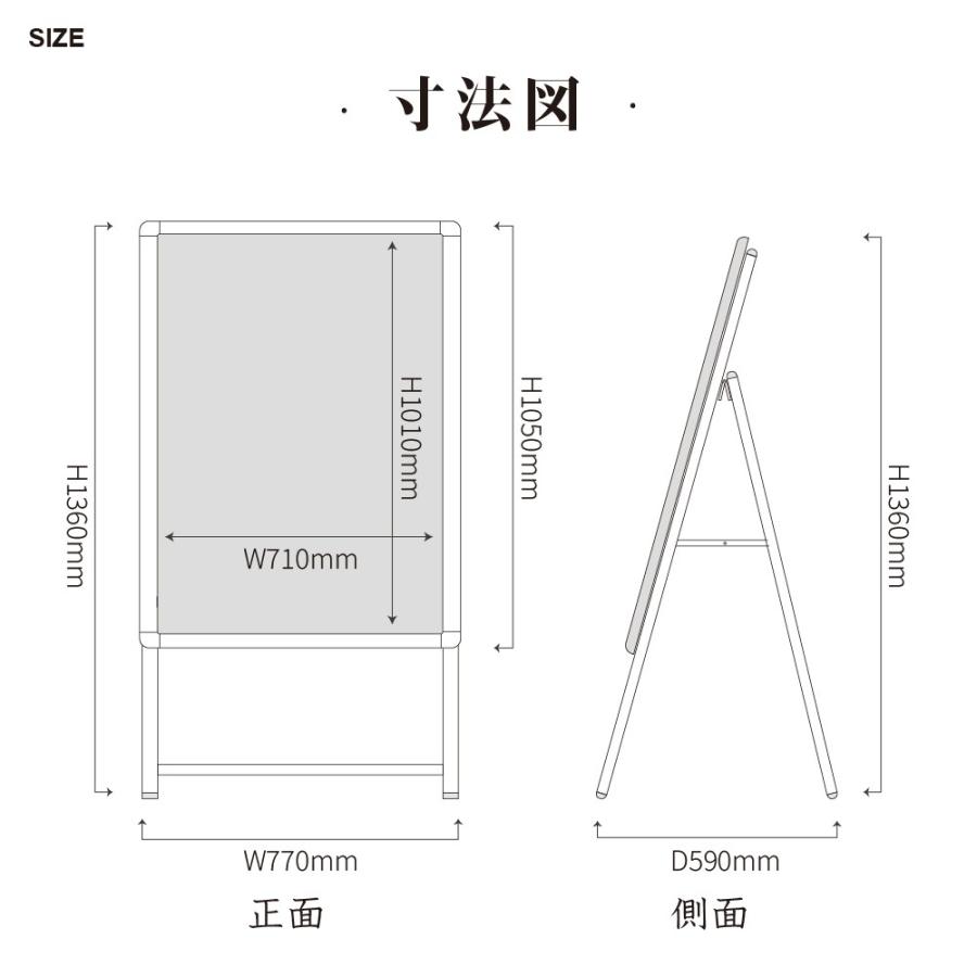 BESTSIGN（ベストサイン） ポスター入れ替え式 黒色 A型看板 B1片面