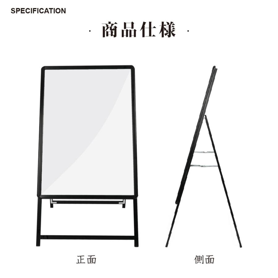 BESTSIGN（ベストサイン） ポスター入れ替え式 黒色 A型看板 B1片面