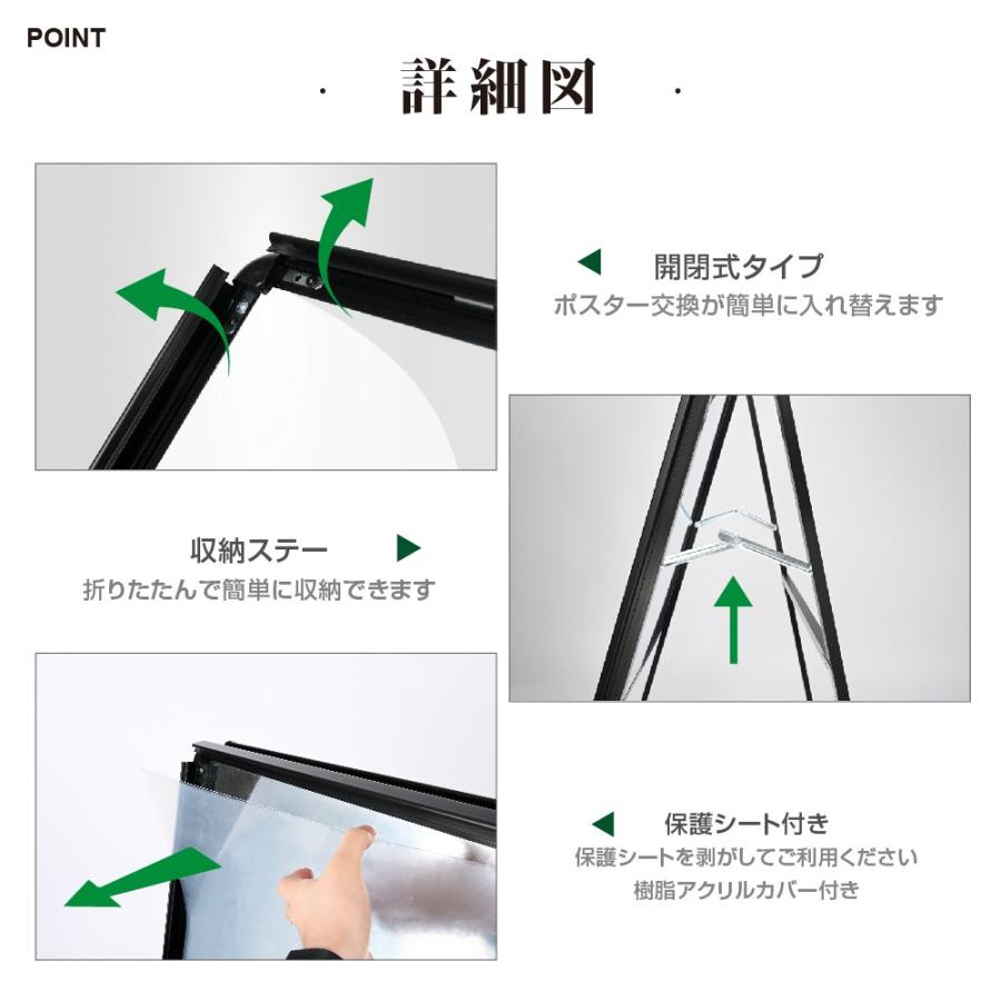 Âスター看板 45cm x 42cm 楽天市場】看板 a1ハーフ 屋外 スタンド 店舗