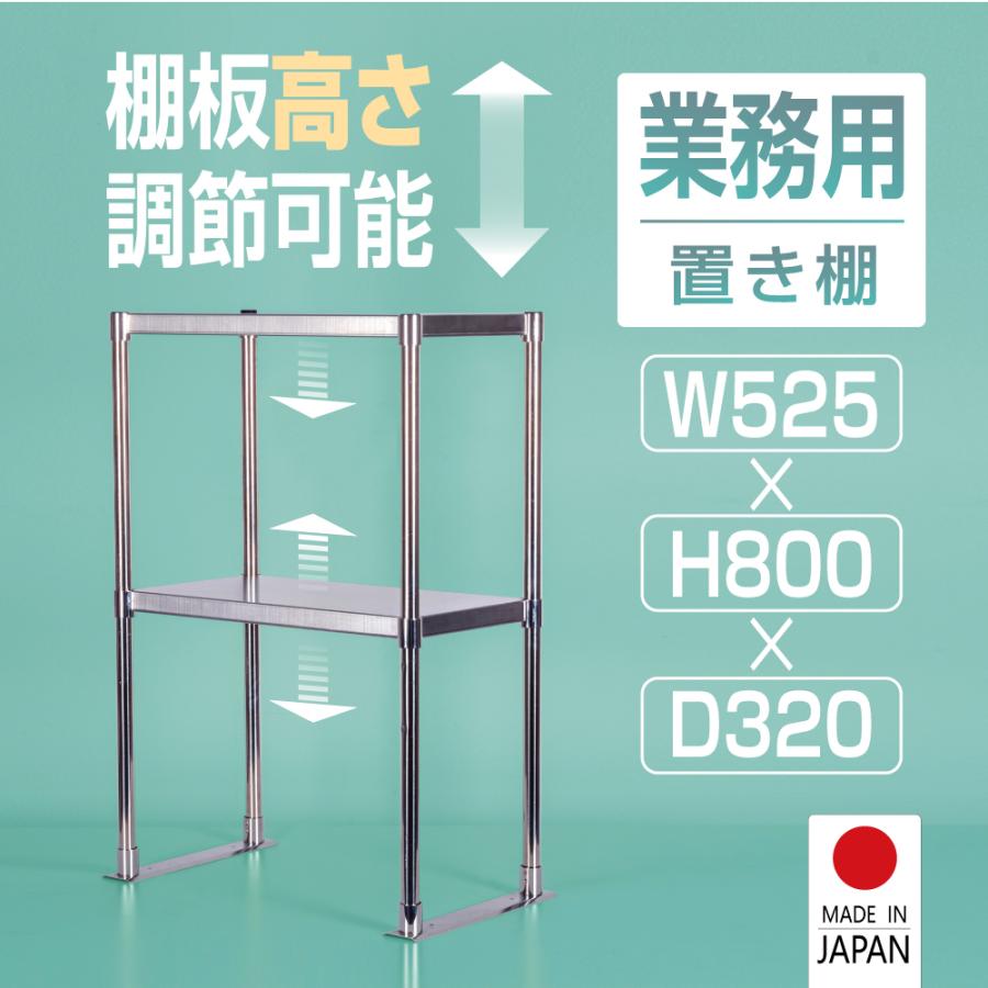 BESTSIGN キッチンラック キッチン置き棚 日本製造 ステンレス製 BESTSIGN キッチンラック キッチン置き棚 日本製造 ステンレス製