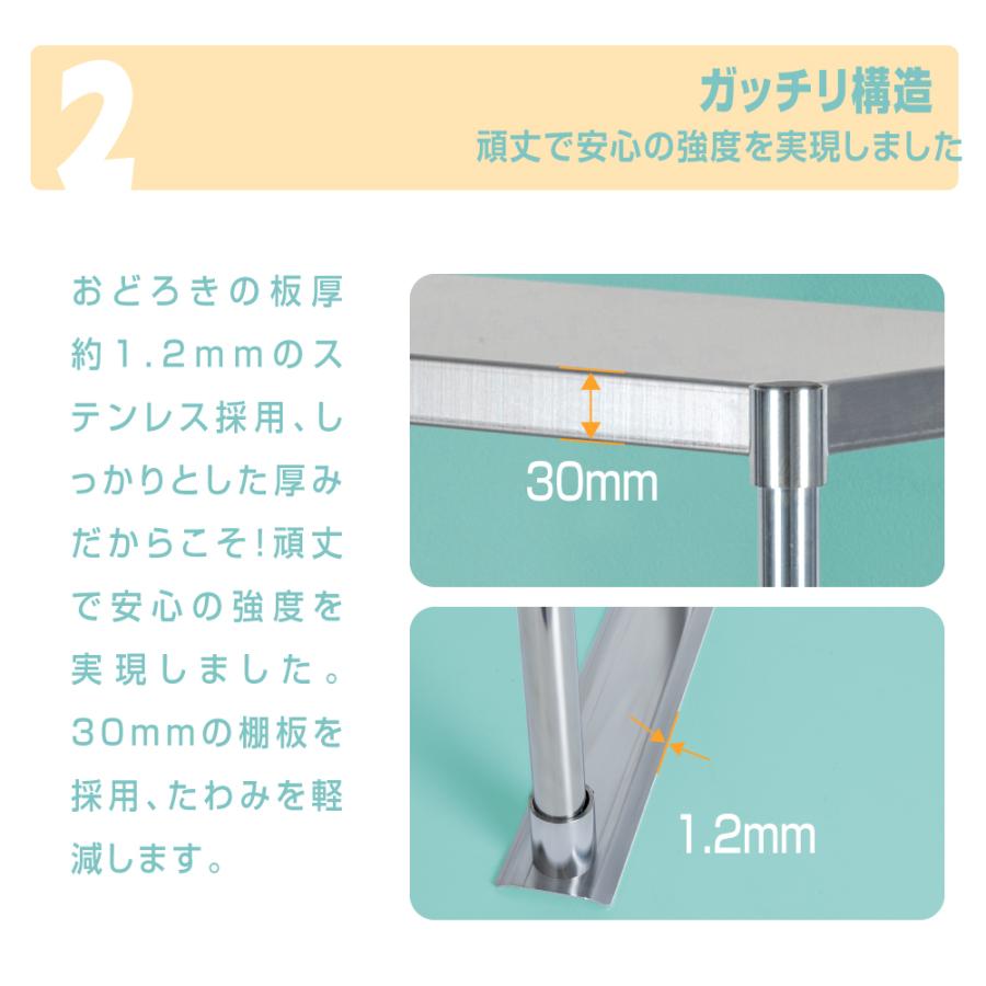BESTSIGN キッチンラック キッチン置き棚 日本製造 ステンレス製 BESTSIGN キッチンラック キッチン置き棚 日本製造 ステンレス製