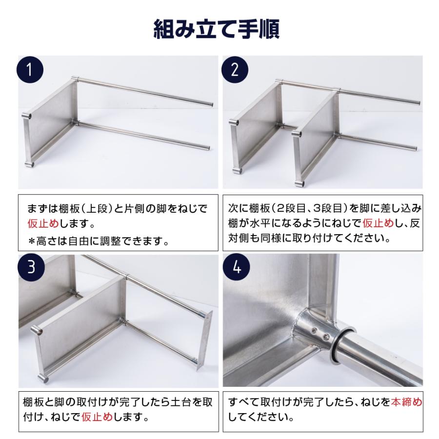 BESTSIGN 日本製造 ステンレス製 業務用 キッチン置き棚 BESTSIGN 日本製造 ステンレス製 業務用 キッチン置き棚