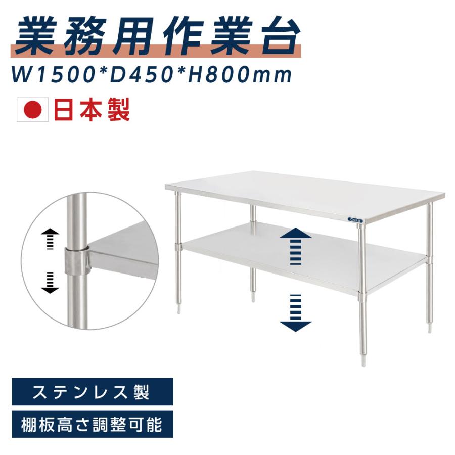 BESTSIGN（ベストサイン） キッチンラック 日本製造 ステンレス製 業務