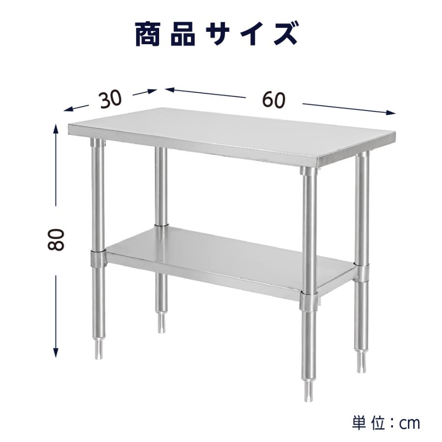 日本製造 ステンレス製 業務用 キッチン置き棚 W30×H80×D60cm 置棚 作業台棚 ステンレス棚 キッチンラック 二段棚 上棚 厨房収納 kot2ba-3060爆買の画像
