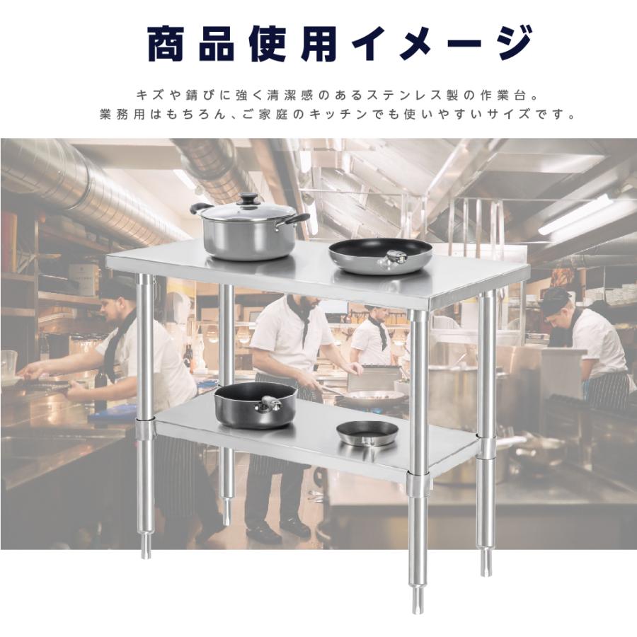 日本製造 ステンレス製 業務用 キッチン置き棚 W30×H80×D60cm 置棚 作業台棚 ステンレス棚 キッチンラック 二段棚 上棚 厨房収納 kot2ba-3060爆買の画像