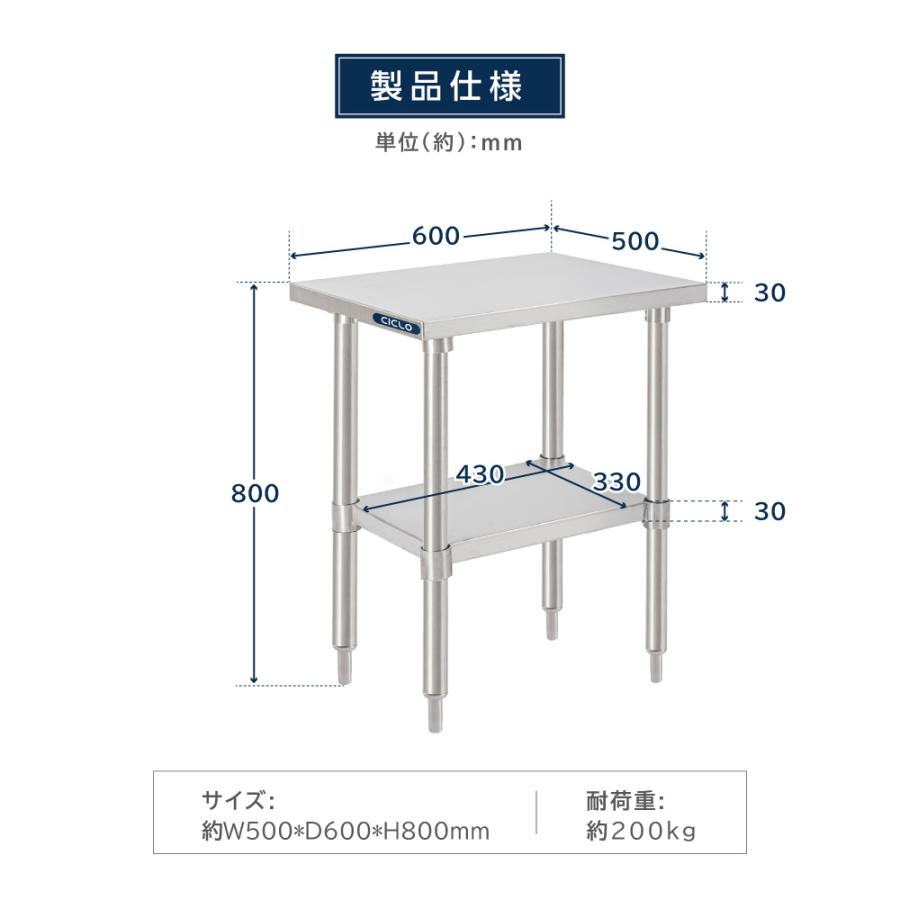 日本製造 ステンレス製 業務用 キッチン置き棚 W50×H80×D60cm 置棚 作業台棚 ステンレス棚 キッチンラック 二段棚 上棚 厨房収納 kot2ba-5060爆買の画像