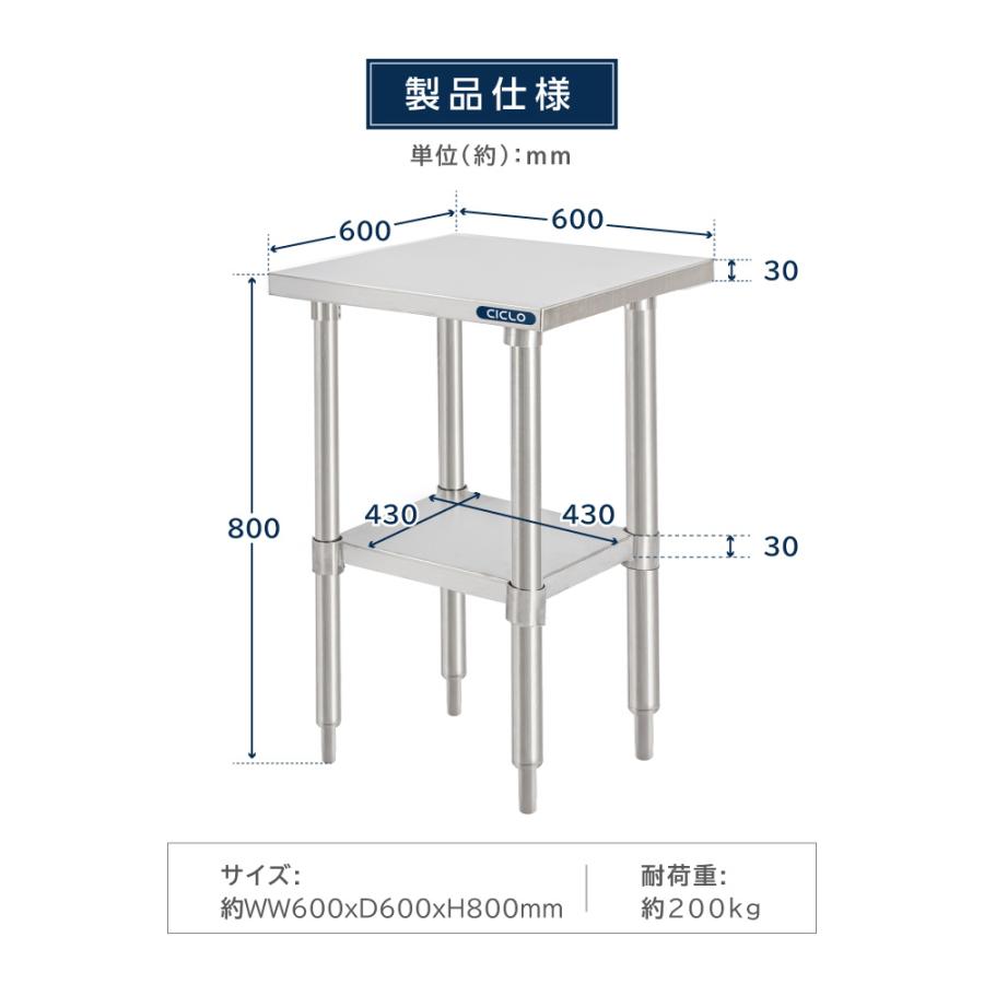 BESTSIGN 日本製造 ステンレス製 業務用 W60×H80×D60cm 置棚 BESTSIGN 日本製造 ステンレス製 業務用 W60×H80×D60cm 置棚