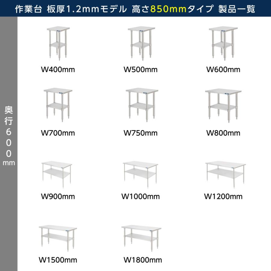 BESTSIGN（ベストサイン） 日本製造 ステンレス製 業務用 奥600×高さ