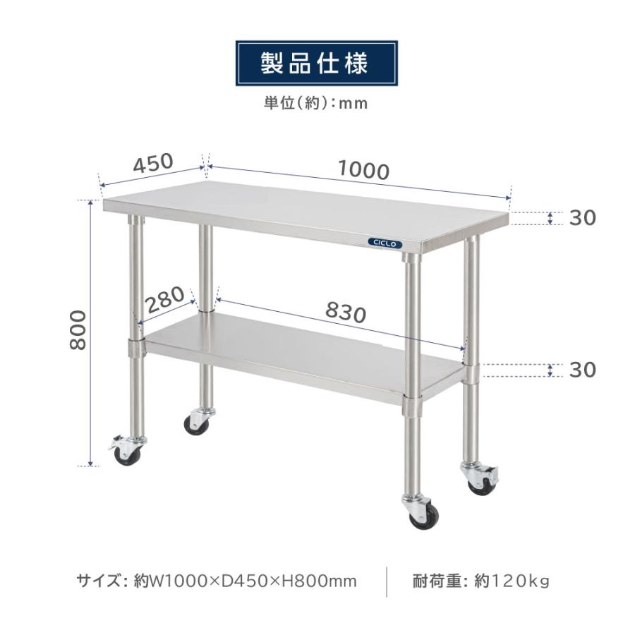 BESTSIGN（ベストサイン） 日本製 ステンレス 作業台 キャスター付き