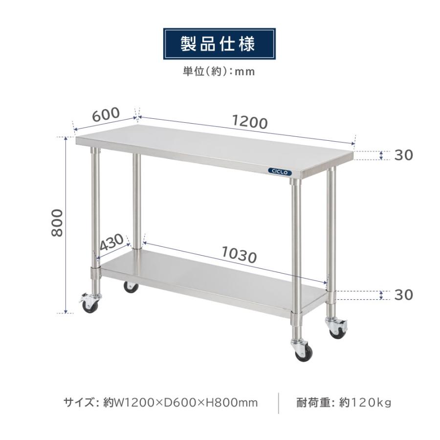 BESTSIGN（ベストサイン） 日本製 ステンレス 作業台 キャスター付き 