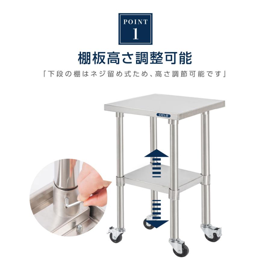 BESTSIGN 日本製 ステンレス 作業台 キャスター付き 調理台 BESTSIGN 日本製 ステンレス 作業台 キャスター付き 調理台