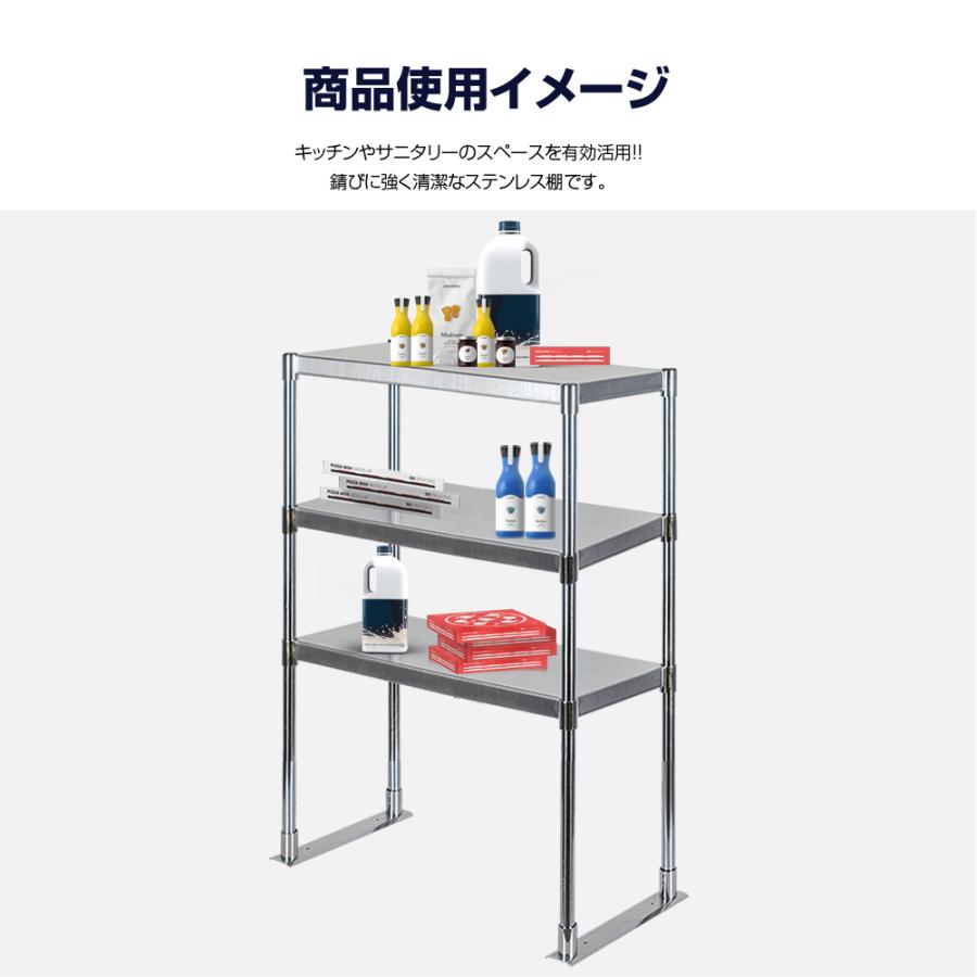 日本製造 ステンレス製 業務用 キッチン置き棚 3段タイプ ステンレス 業務用 W1475×H800×D320mm 置棚 作業台棚 ステンレス棚 上棚  業務用 kot3-14732爆買の画像