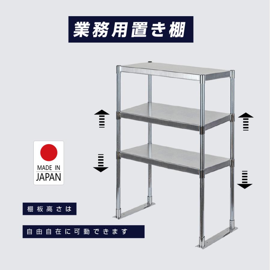 BESTSIGN（ベストサイン） 日本製造 ステンレス製 業務用 キッチン置き