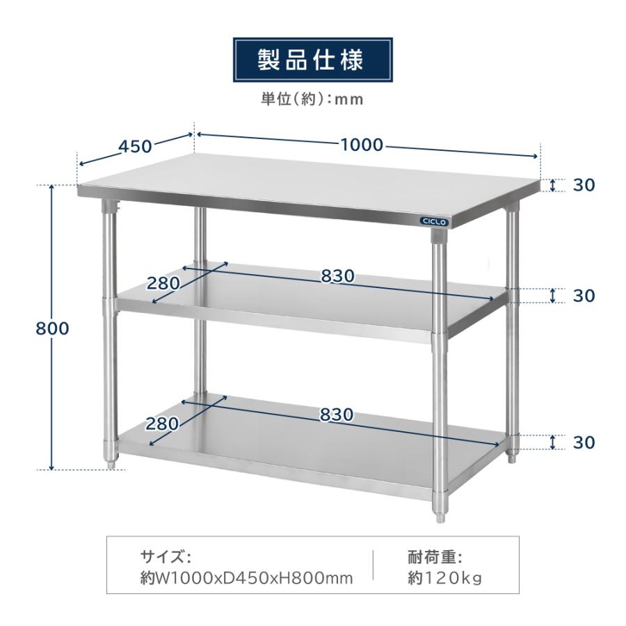 BESTSIGN（ベストサイン） 日本製 業務用 ステンレス 作業台 3段タイプ