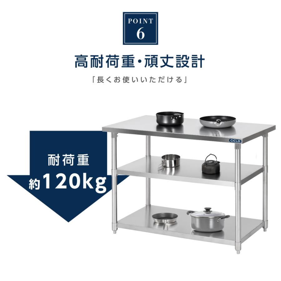 日本製 業務用 ステンレス 作業台 3段タイプ 調理台 キッチン置き棚