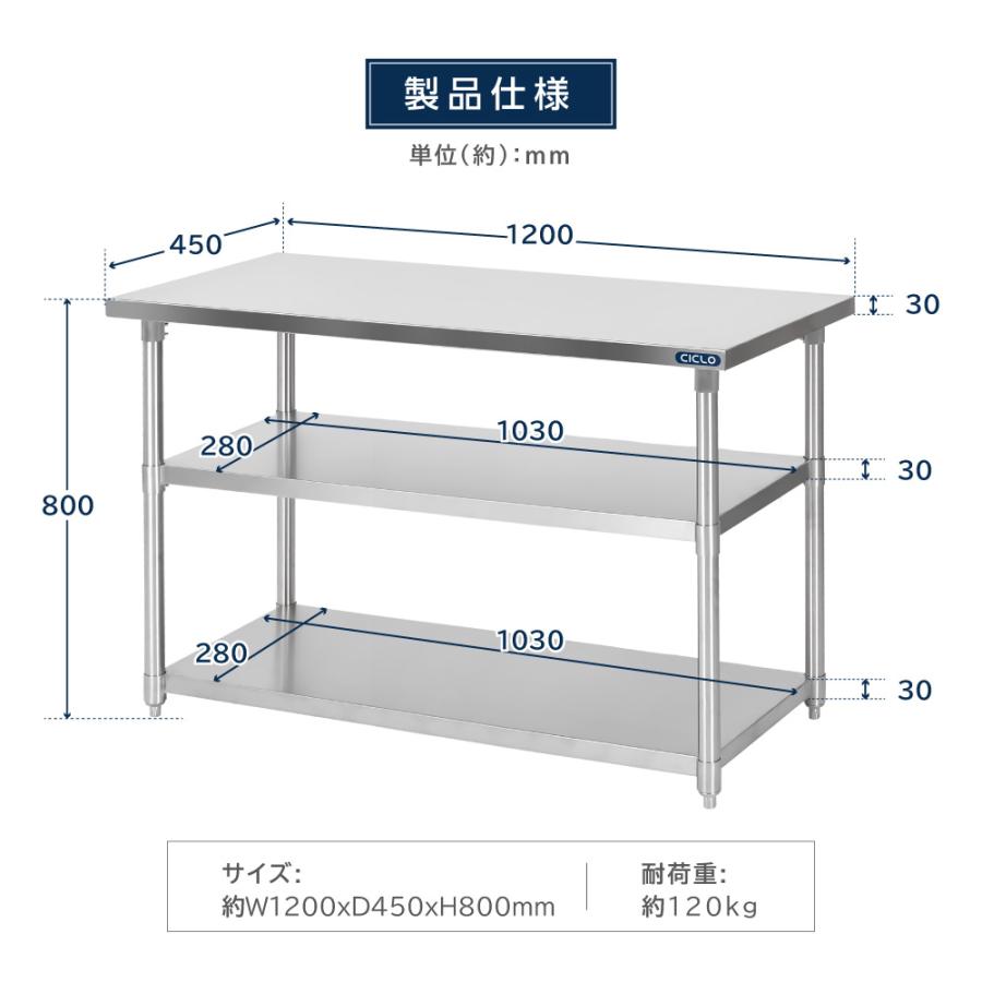 BESTSIGN 作業台 ステンレス 日本製 業務用 3段タイプ 調理台 BESTSIGN 作業台 ステンレス 日本製 業務用 3段タイプ 調理台