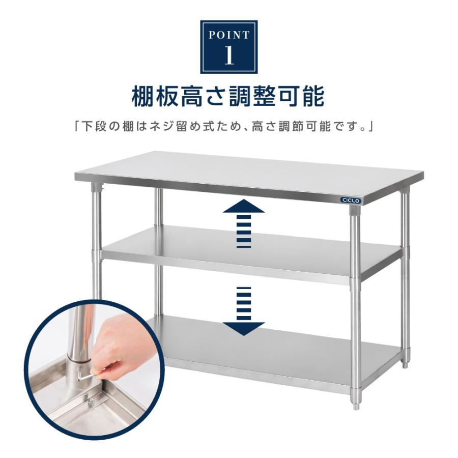 作業台 ステンレス 日本製 業務用 3段タイプ 調理台 キッチン置き棚 W120×H80×D45cm ステンレス棚 カウンターラック キッチンラック  厨房収納 kot3ba-12045