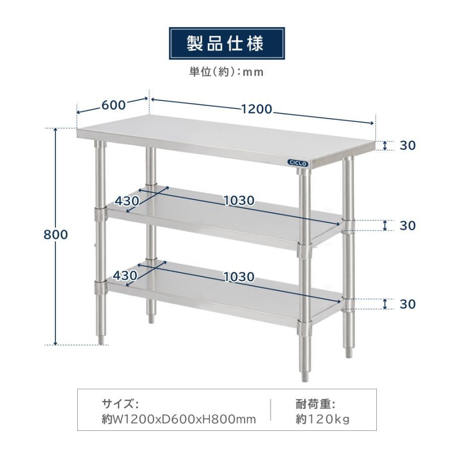 BESTSIGN 日本製 業務用 ステンレス 作業台 3段タイプ 調理台 BESTSIGN 日本製 業務用 ステンレス 作業台 3段タイプ 調理台