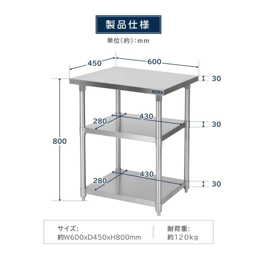 BESTSIGN（ベストサイン） 日本製 業務用 ステンレス 作業台 3段タイプ