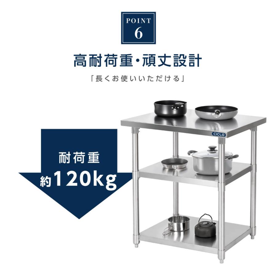 厨房用棚とテーブル 日本製 業務用 ステンレス 作業台 3段タイプ 調理台 キッチン置き棚