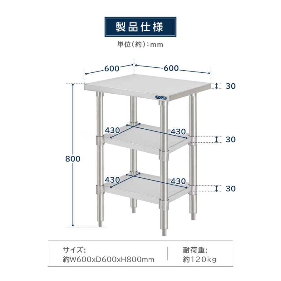 BESTSIGN 日本製 業務用 ステンレス 作業台 3段タイプ 調理台 BESTSIGN 日本製 業務用 ステンレス 作業台 3段タイプ 調理台